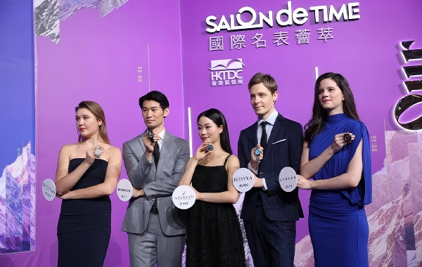 Hong Kong Watch & Clock Fair
