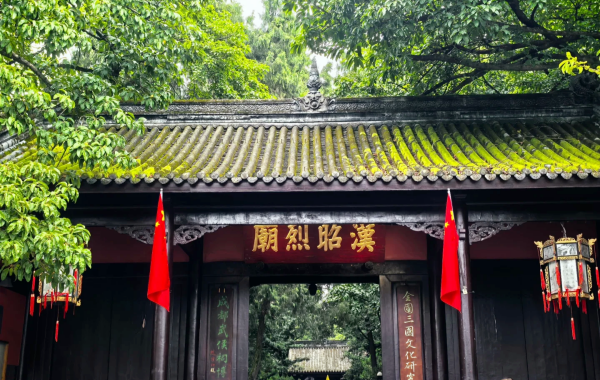 Wuhou Temple