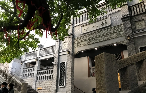 Shi Ba Ti-16