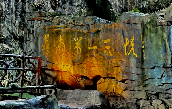 Fairyland Cavern-11